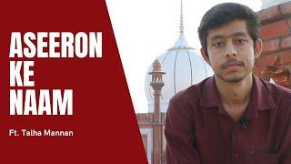 Aseeron Ke Naam (Nazm) | Tempo High Hai ft. Talha Mannan