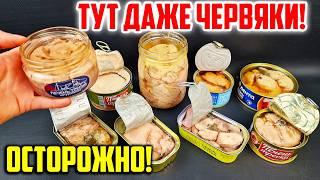 Хитрости производителей Печени Трески, которые Перевернут Ваше Сознание! Это НАДО ЗНАТЬ