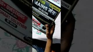 Math mens Mantra Book Preview  | Best Book For SSC CGL,CHSL!!