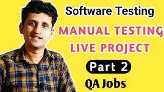 Manual Testing Live Project Part 2 | Manual Testing Project For freshers In Marathi | Pradip Khedkar