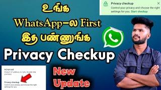 Whatsapp Privacy Checkup Tamil | Whatsapp Privacy Checkup New Update | Whatsapp Safety Tips & Tricks