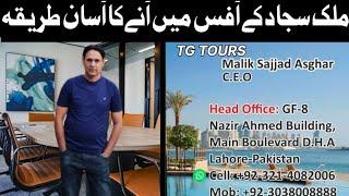 Malik sajjad office Address . complete address of Malik sajjad office. how to meet Malik sajjad .