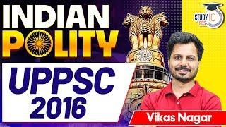 Indian Polity: UPPSC PYQ 2016 | By Vikas Nagar | StudyIQ PCS