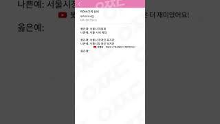 띄어쓰기의 신비