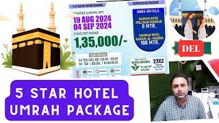 5 STAR UMRAH PACKAGE, 5 STAR HOTEL UMRAH PACKAGE , BEST UMRAH PACKAGE FROM INDIA #umrahpackage