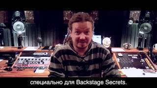 Linde Lindstrom специально для Backstage Secrets.