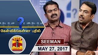 (27/05/2017) Kelvikkenna Bathil | Exclusive Interview with NTK Seeman | Thanthi TV