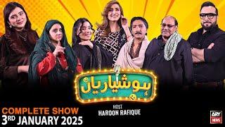 Hoshyarian | Haroon Rafiq | Saleem Albela | Agha Majid | Goga Pasroori | Comedy Show | 3rd Jan 2025