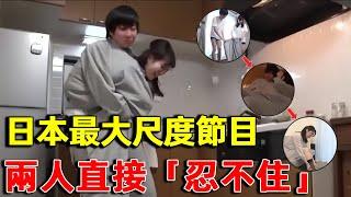 Japan's largest scale program! Strange men and women naked into the jumpsuit  two people directly ”