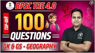 BPSC TRE 4.0 | GK/GS : GEOGRAPHY TOP 100 QUESTIONS | BPSC by Adhyayan Mantra