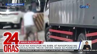 Pulis na nanutok ng baril at nangposas ng nakaalitang truck driver, sibak sa puwesto | 24 Oras