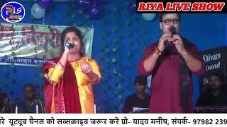 Riya Live Show's Live broadcast