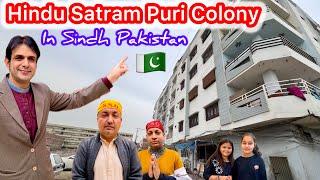 Hindu Satram Puri Colony in Sindh Pakistan | New Opening SSD Dham Sachosatram Temple in Sindh 