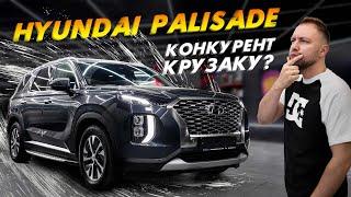 ОБЗОР HYUNDAI PALISADEСАМЫЙ ПОПУЛЯРНЫЙ КРОССОВЕР ИЗ КОРЕИ