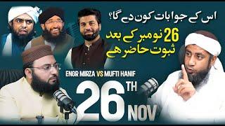 26 Nov Munazra Expose  Engineer Ali Mirza VS  Molana Musab Umair Al-Hussaini | Molana Podcast #028