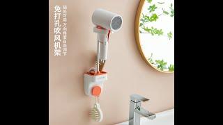 免打孔ins壁掛吹風機支架