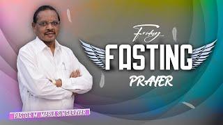 LIVE: 18-10-2024 FRIDAY FASTING PRAYER || உகந்த உபவாசம் || BERACHAH ACA