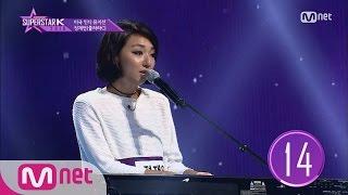 SUPERSTARK 2016 [2회] 미국 인디 뮤지션 정재연 - "Rocketeer" 160929 EP.2