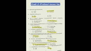 Khadi LD #Prelims# Answer Key