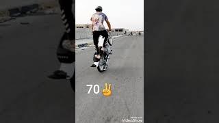 تفليق علي سبعين70