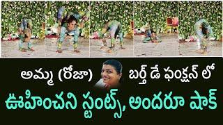 Unexpected stunts at Minister Roja's birthday celebration || Ap Minister Roja || Roja Birthday