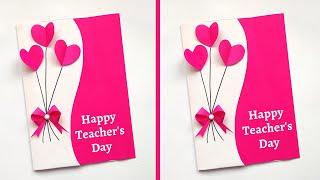 Easy Beautiful  Teacher's day Card 2022 | Teacher's day greeting card | handmade Teacher's Day card