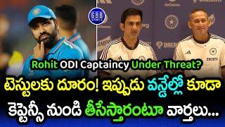 Is Rohit Sharma's ODI Captaincy In Danger? Shocking Update Before Champions Trophy 2025 | GBB Sports