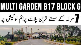 Multi Garden B17 Islamabad | Block G | 30*60 (7 Marla) Plots Prime Series | Near to Commercial!