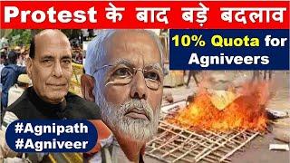 10% Quota for Agniveers | Protests over Agnipath | What is Agnipath scheme #agnipath #upsc #army