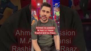 Haarna Mana Hay Memories: Tabish's Message | #tabishhashmi #ahmedshehzad #mohammadamir #rashidlatif