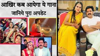 हम रुकने नहीं देंगे || Pawan Singh New Song 2023 || Mmb Records || Bhojpuri Celebs