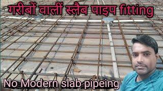 electrical work in house construction ll electric pipe fitting in home ll #construction #slab #home