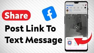 How To Share Post Link To Text Message On Facebook - Full Guide