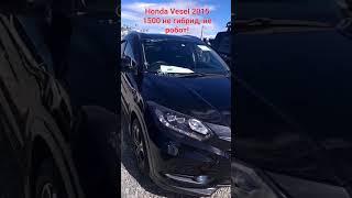 Пред максимальная комплектация S на Honda Vesel. Не гибрид, не робот!!!