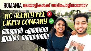 ഒരു ഏജൻസി ഫീയും വേണ്ട, DIRECT COMPANY സപ്പോർട്ടിൽ ഞങ്ങൾ ഇവിടെയെത്തി | ROMANIA MALAYALAM VLOG