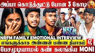 NRFM - 500 ரூபாய்க்காக Night Dunzo ஒட்டி எல்லாரும் வேலையை விட்டு Emotional  ஆன Moni & NRFM Family