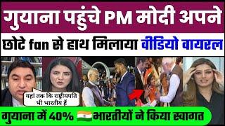 Guyana Pahuche PM modi ka भव्य स्वागत 40% abadi bhartiye dekh Pak hairan | Pakistan Crying