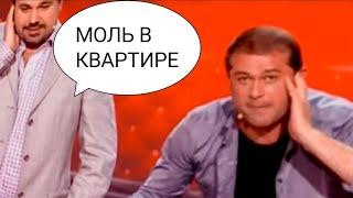 "Звонок риэлтору. Моль в квартире". Дуэт имени Чехова. #дуэтименичехова #дуэтчехова