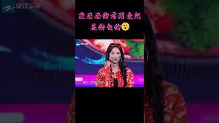 【娱乐视频 Entertainment Video】范丞丞的房间竟然是粉色的