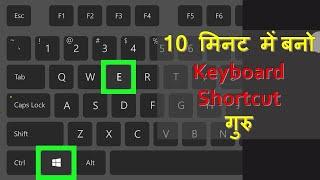 15 Amazing Shortcuts You Aren't Using