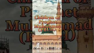 Children of Prophet Muhammad (PBUH) #shorts #short #ytshorts #viral #islam #muhammad #ummati #deen