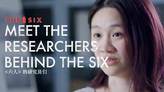 Meet The Researchers Behind The Six