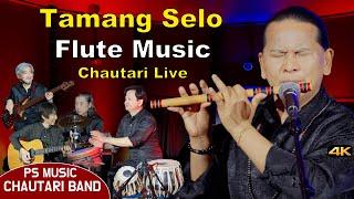 Flute Music | Bansuri Song | Basuri Dhun | Tamang Selo | instrumental Flute Music | Flute Live Music