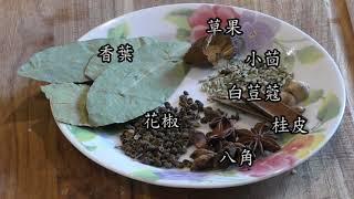 園藝影音書報攤 - 如何製作糍粑辣椒 (二荊條的華麗轉身)