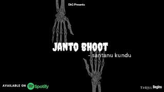 The Dark Side (Season 2 Ep: 2) | Jaanto Bhut - Santanu Kundu | Thrill Begins | DkG Ent.