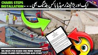 BIG BREAKING Another Tender Renovation of Media box | Chairs Steps Started Gaddafi Stadium Lahore