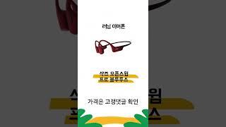 무쇠소녀단 설인아 러닝 워치랑 고글은 어디꺼지?  #무쇠소녀단 #설인아 #러닝