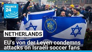 EU's von der Leyen condemns attacks on Israeli soccer fans in Amsterdam • FRANCE 24 English