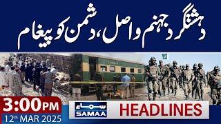 Pak Army Operation in Balochistan | 3 PM News Headlines | 12 March 2025 | SAMAA TV