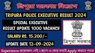 Tripura Job | Tripura Police Result 2024 Special Executive Notification | Kokborok Video